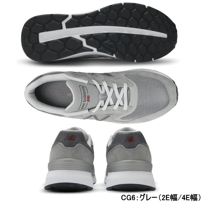 New Balance（ニューバランス） メンズ スニーカー カジュアル 2E 幅広