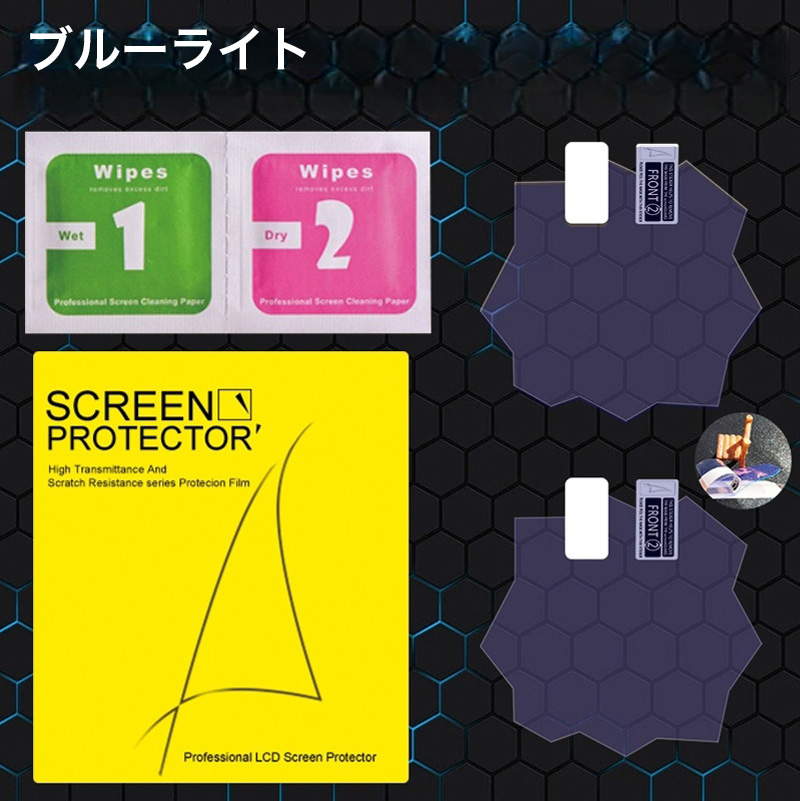 たまごっち パラダイス フィルム 2枚セット 全面保護 Tamagotchi