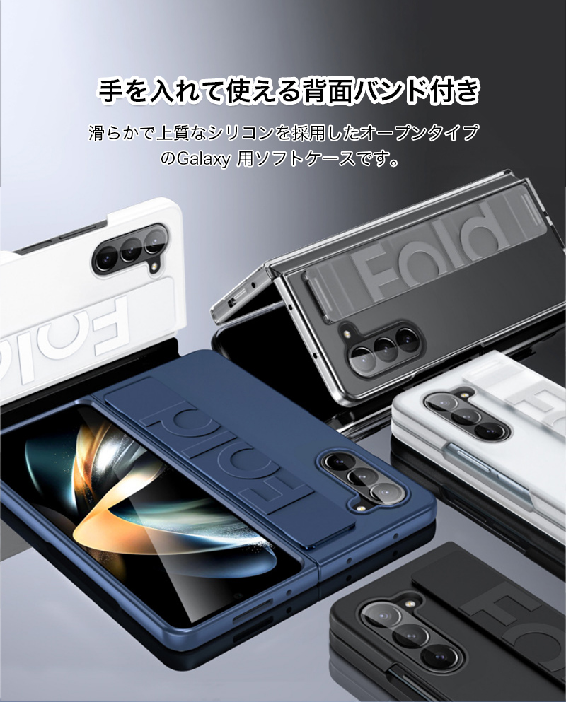 galaxy z fold7 ケース fold6 ギャラクシーzフォールド 7 6 5 耐衝撃