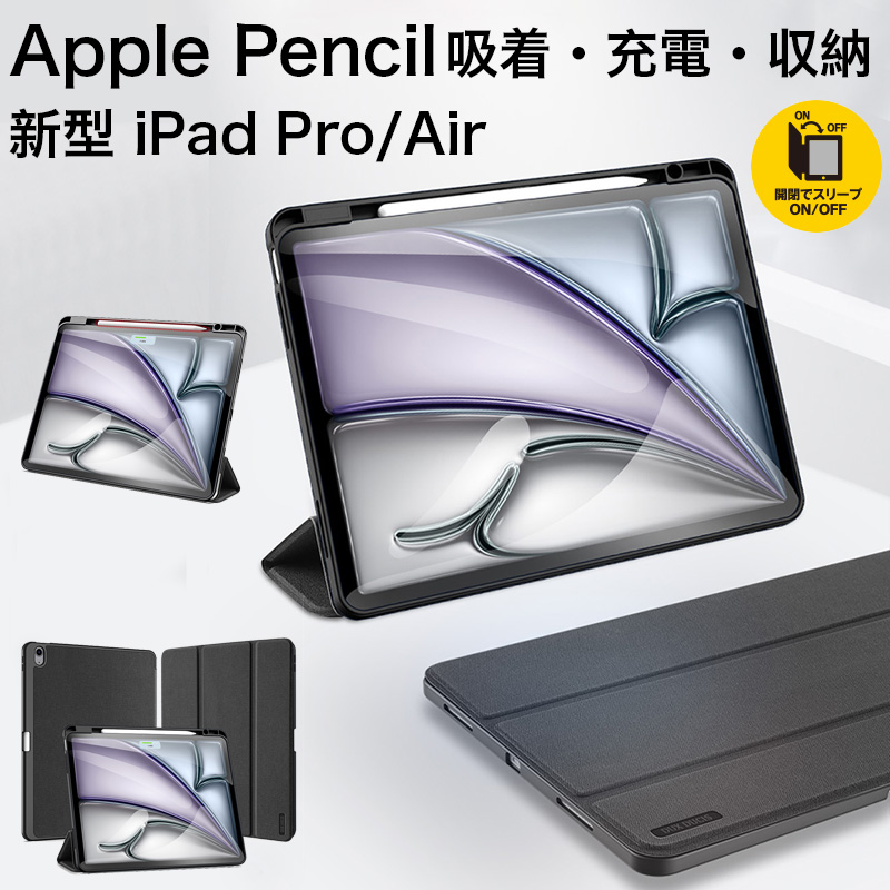 ipad pro air 13インチ ケース iPad Pro 12.9インチ 第6 第5 第4 世代