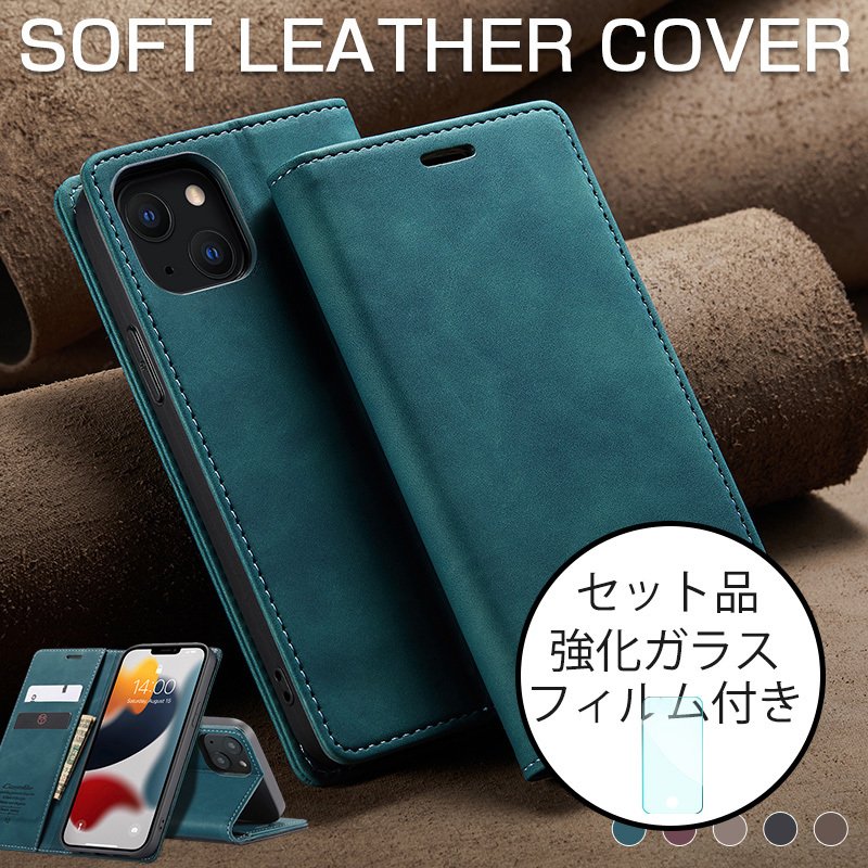 iphone14プロ ケース 手帳型 iphone14 おしゃれ iphone14プラス カバー