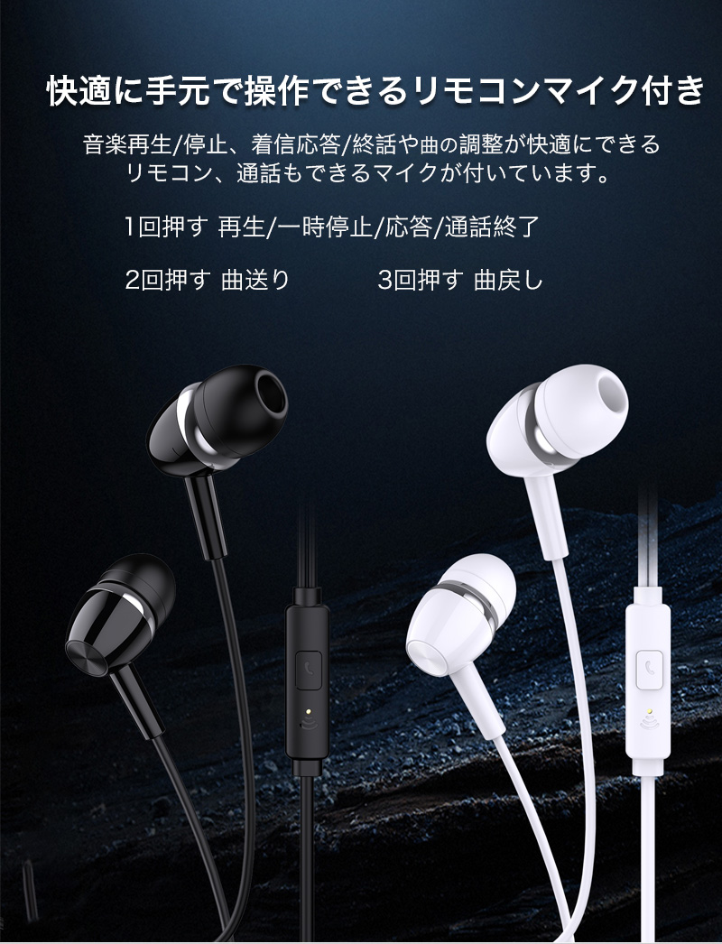 イヤホン有線 iPhone17 タイプc ipadイヤホン iPhone16 有線イヤホン