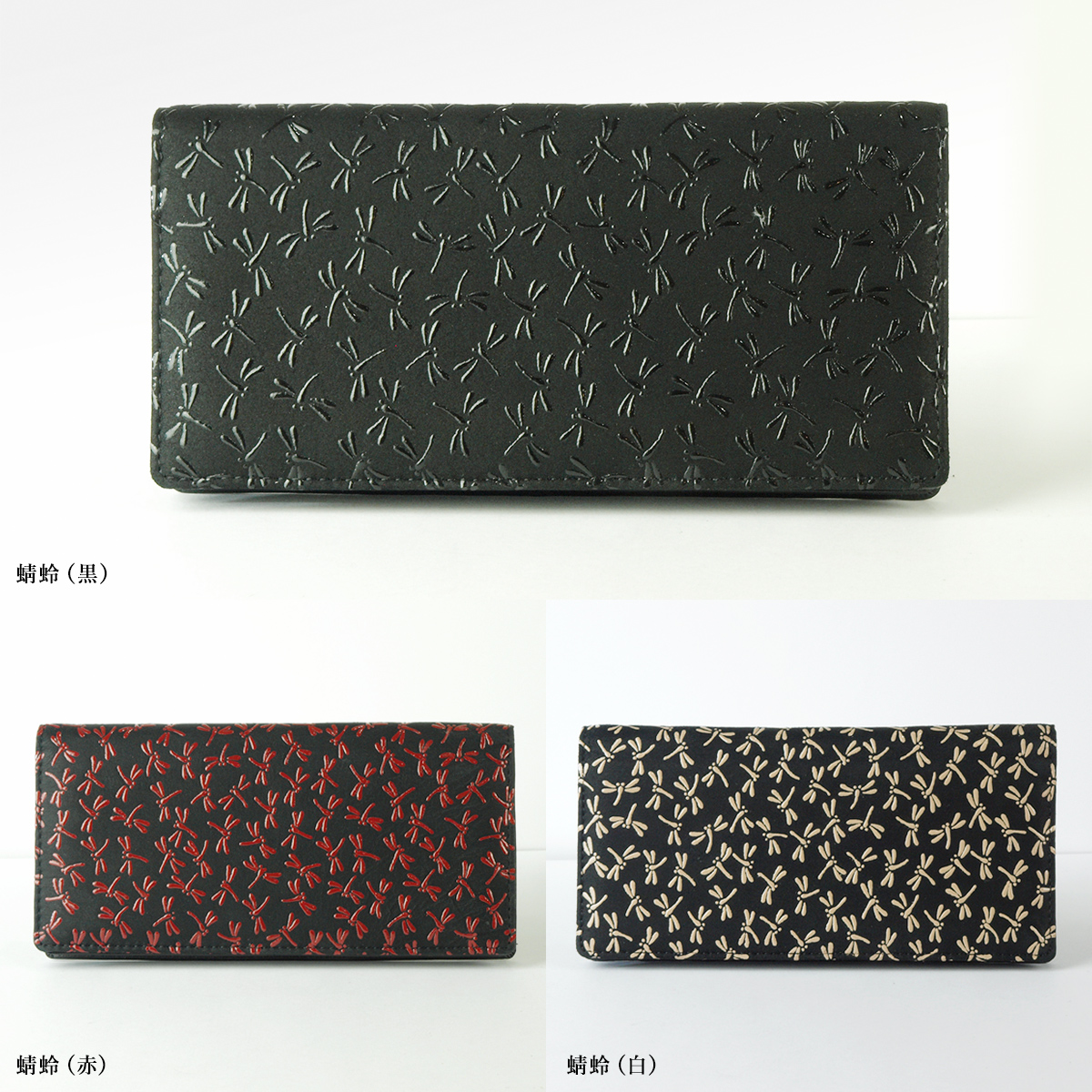 印伝 長財布 鹿乃香印傳 スリム かぶせ レディース 本革 和柄 財布