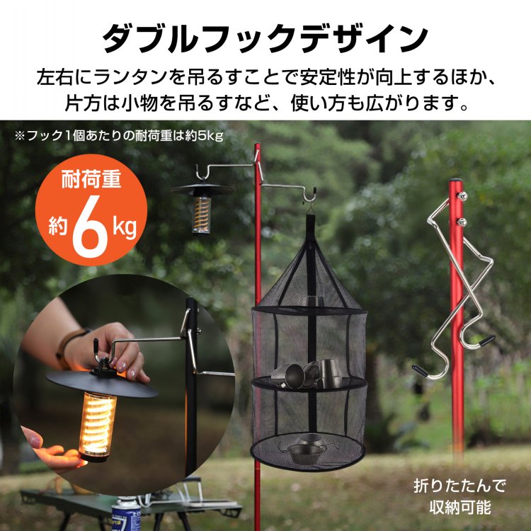 ランタンスタンド ランタンハンガー アルミ製 打ち込み クランプ式