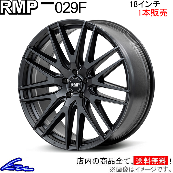 マルカサービス ZR-V RZ4 アルミホイール 1本 MID RMP 029F【18×7J 5