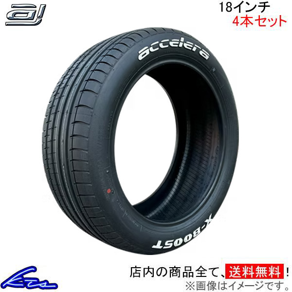 accelera（アクセレラ） サマータイヤ 4本セット Xブースト【225/50R18