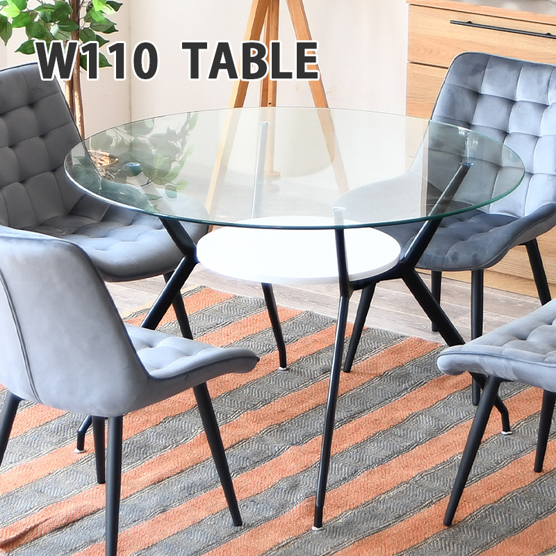 ガラステーブル 丸 110cm 単品 丸テーブル ガラス 4人掛け 2人掛け