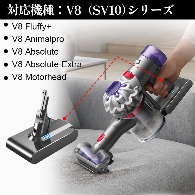 Dyson ダイソン コードレス掃除機 V8 animal pro