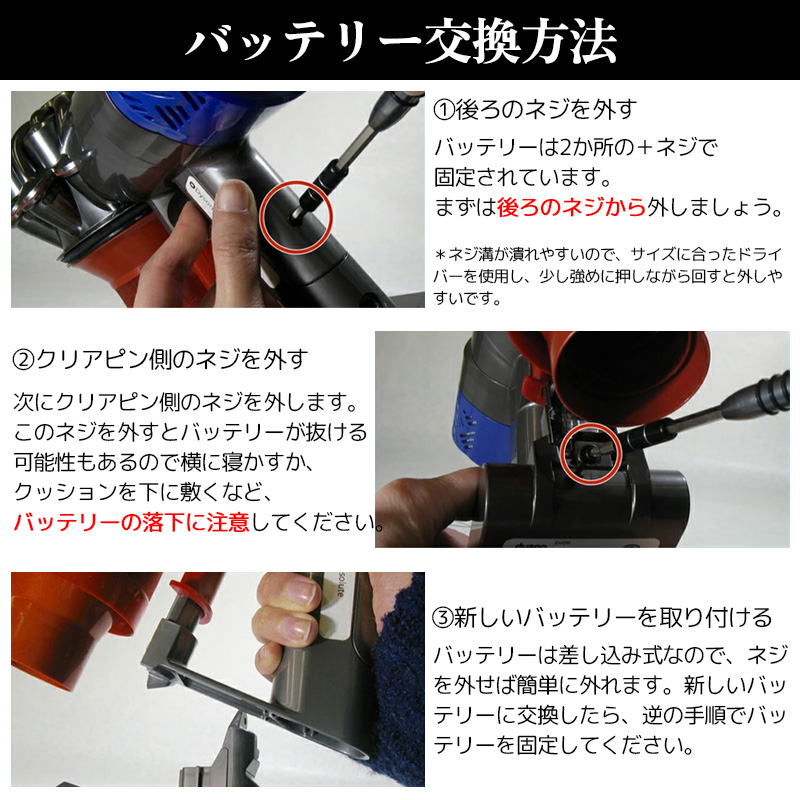 Dyson（ダイソン） 掃除機 スタンド v8 バッテリー 互換 充電池