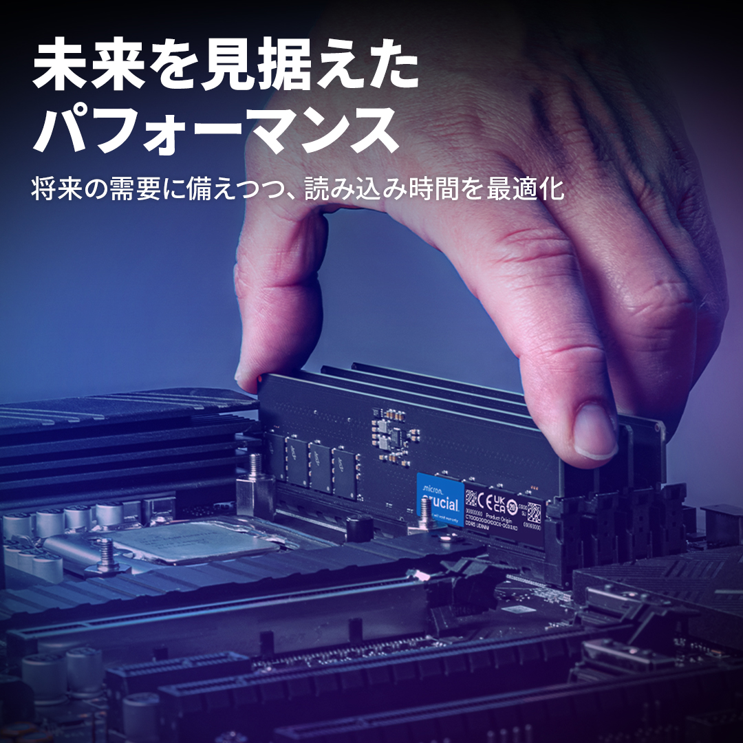 crucial（クルーシャル） Crucial 16GB DDR5 5600 UDIMM デスクトップ