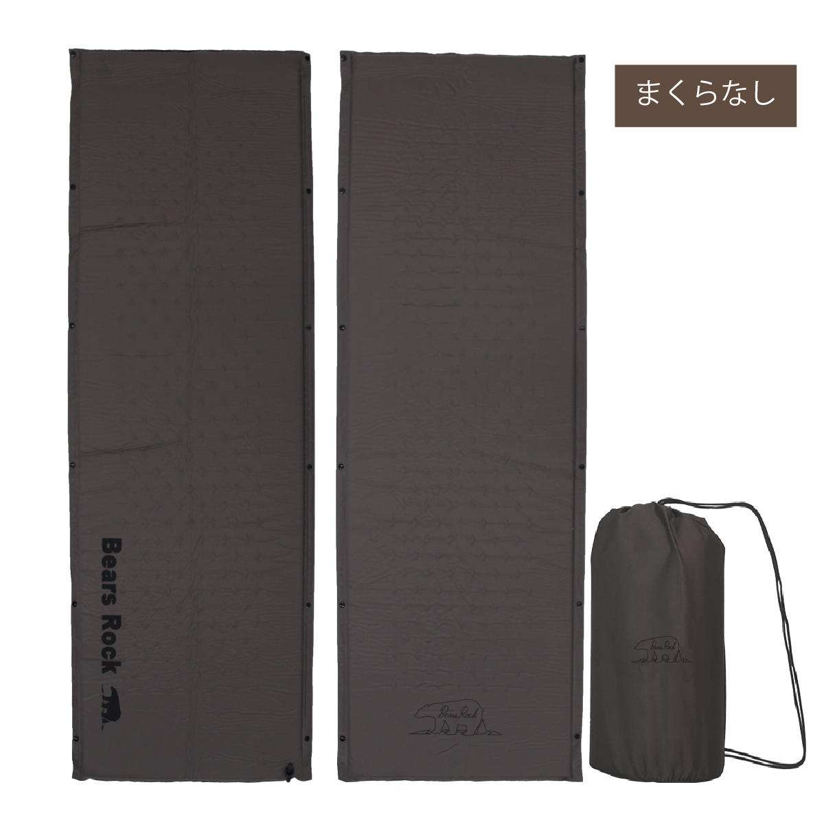 Bears Rock（ベアーズロック） キャンプマット 3cm シングル 自動膨張