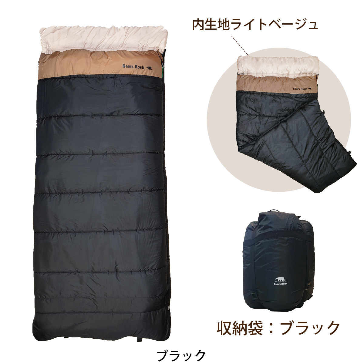 来客用 布団セット ねぶくろん 寝袋 封筒型 自宅 洗える ふとん 寝袋