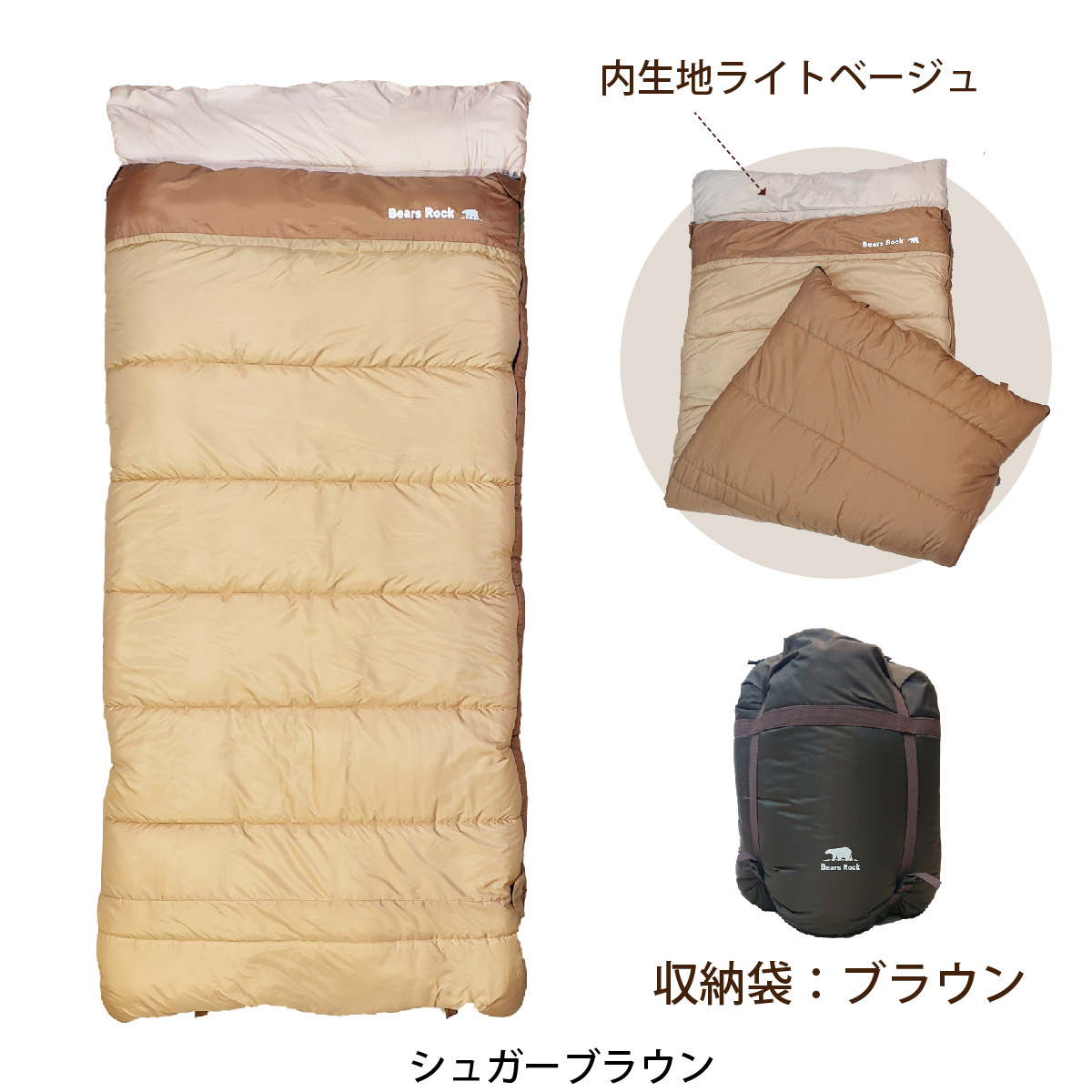 来客用 布団セット ねぶくろん 寝袋 封筒型 自宅 洗える ふとん 寝袋