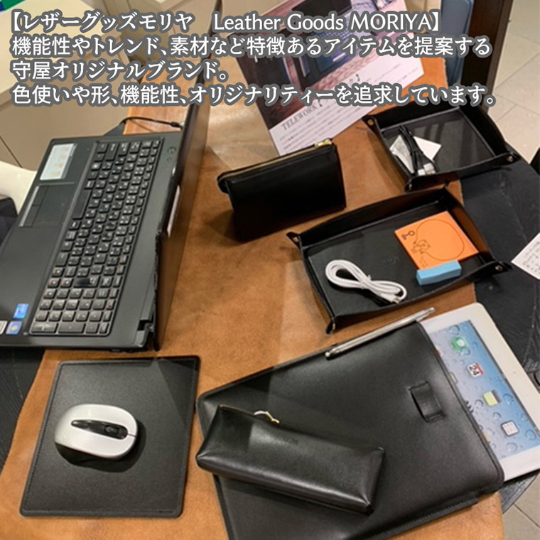 レザーグッズモリヤ ワークアレイ タブレットケース‐iPad Air 第9世代