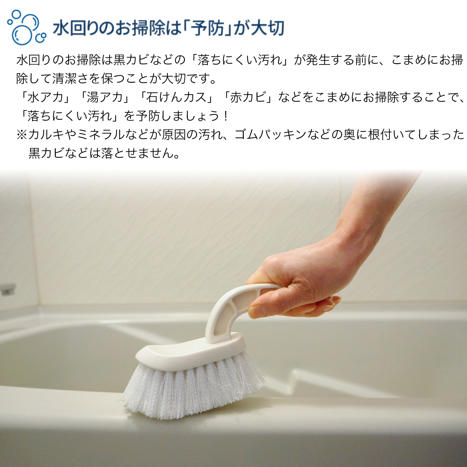 ナチハマ バスブラシ ‐ ハンドタイプ エポクリン 洗剤のいらないブラシ