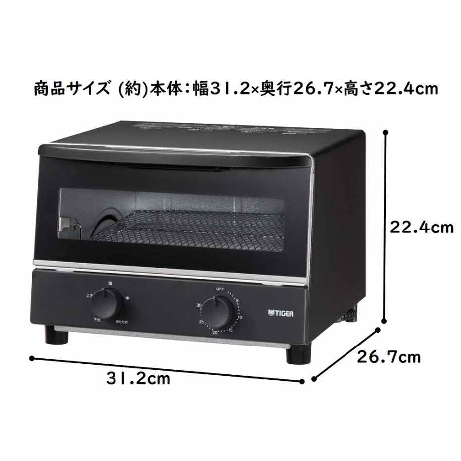 やきたて TIGER タイガー オーブントースター 火力5段切替 30分ロング