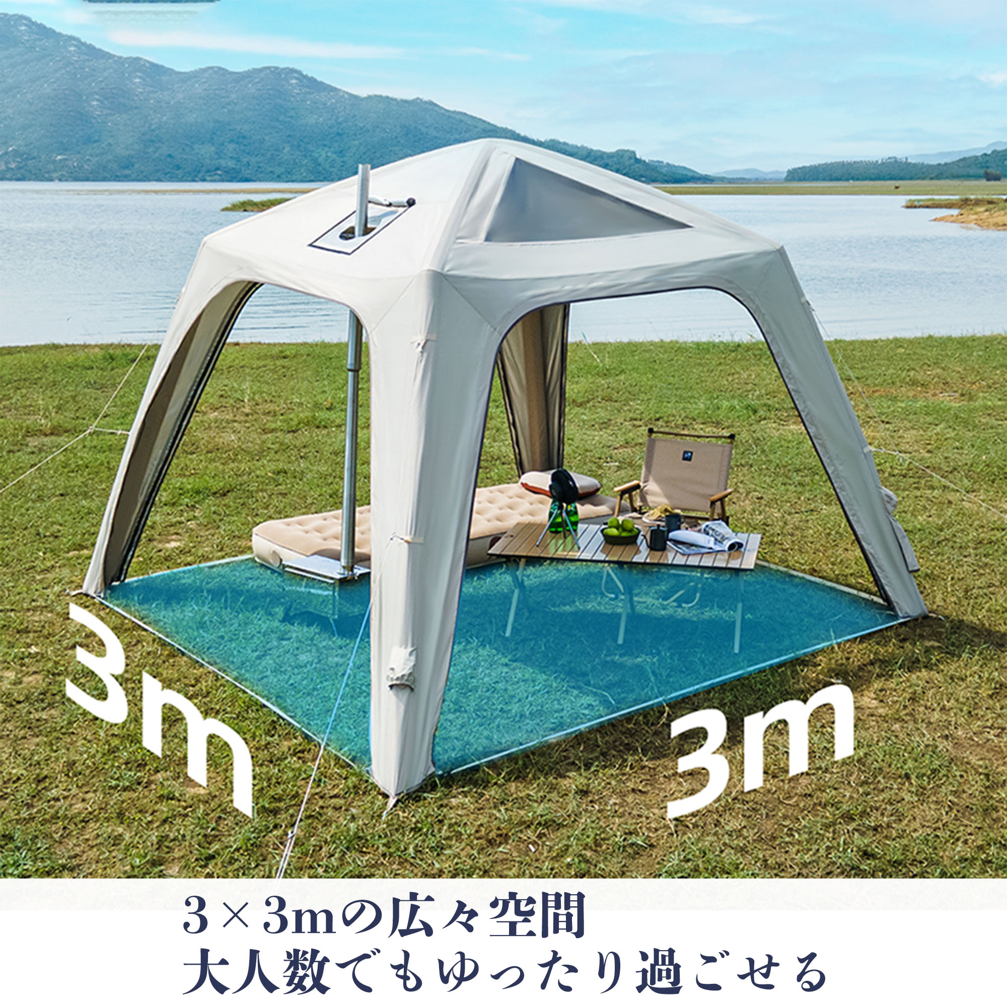 シェードテント ワンタッチ 自立式 簡単設営 300×300×210cm 煙突口付き