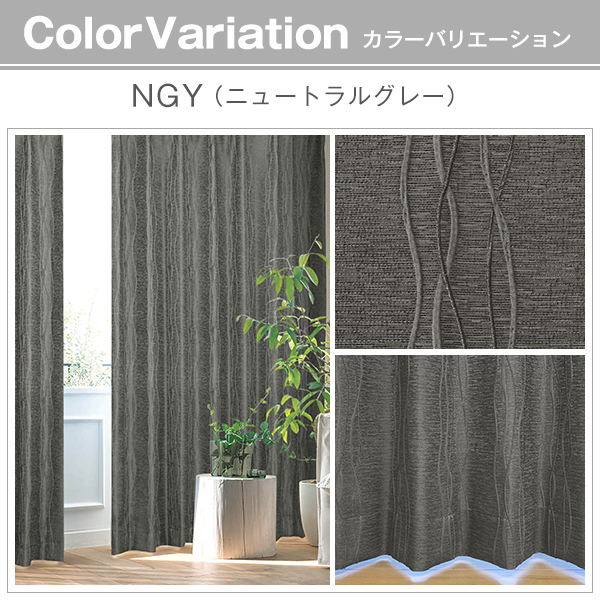 カーテンくれない BONUS STORE｜2/27〜3/1 23:59 カーテン ZaRa ザラ