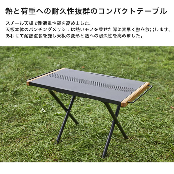 WHOLE EARTH（ホールアース） アウトドア テーブル レジャーテーブル
