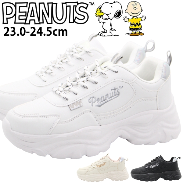 PEANUTS スニーカー レディース 靴 ブラック 黒 ホワイト 白 厚底 軽量