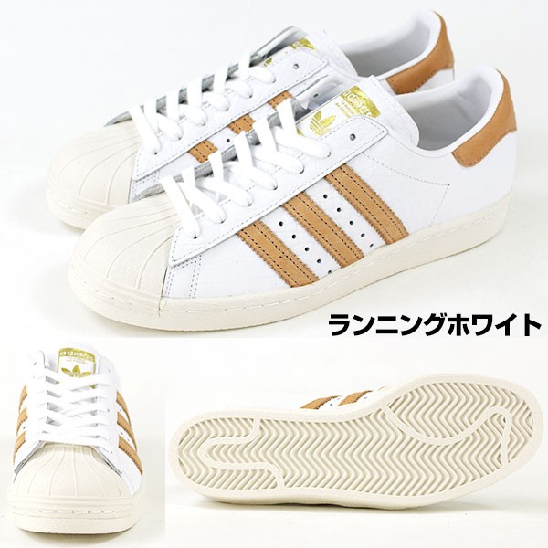adidas（アディダス） スーパースター メンズ レディース 白 靴 レザー
