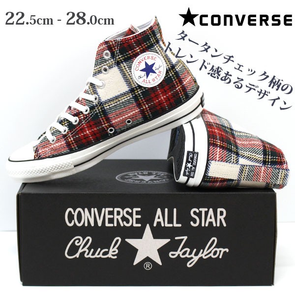 CONVERSE（コンバース） オールスター スニーカー メンズ レディース