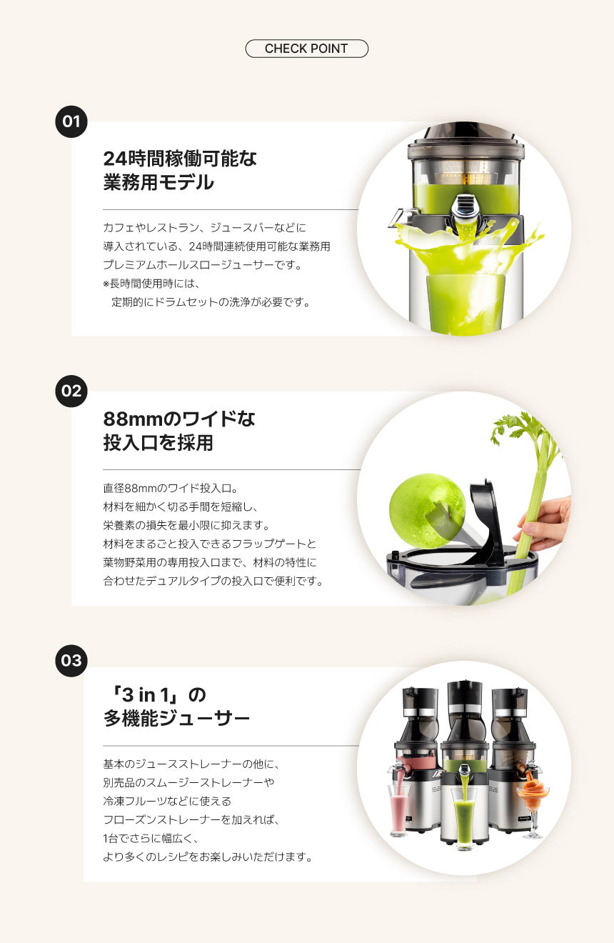 Kuvings（クビンス） CS600SM ホールスロージューサー・シェフ(業務用