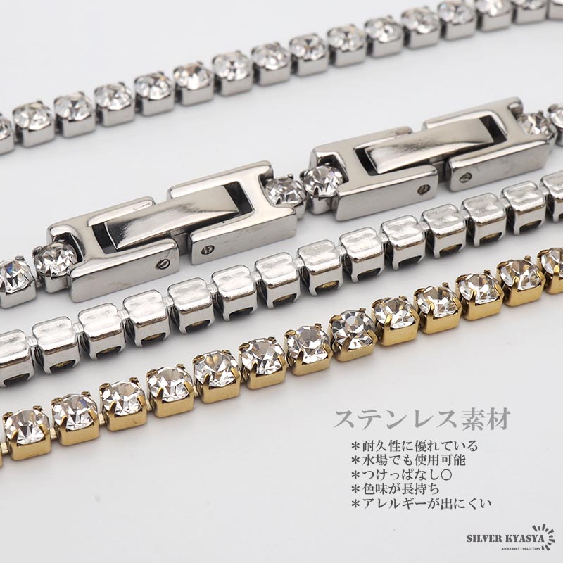テニスチェーンブレスレット 長さ調整可 ステンレス ジルコニア テニス