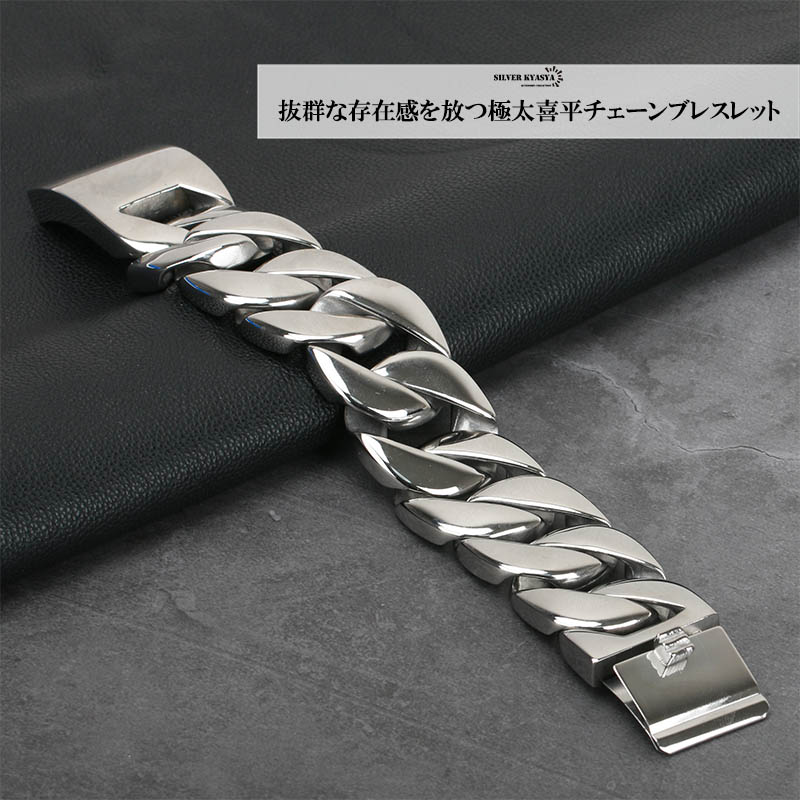 STAINLESS 316L 幅32mm 超極太 喜平ブレスレット シルバー マイアミ