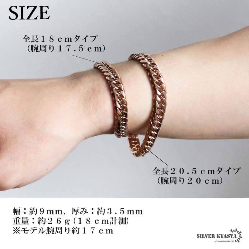 新！リニューアル 短いサイズ追加 ステンレス 定番 ダブル喜平