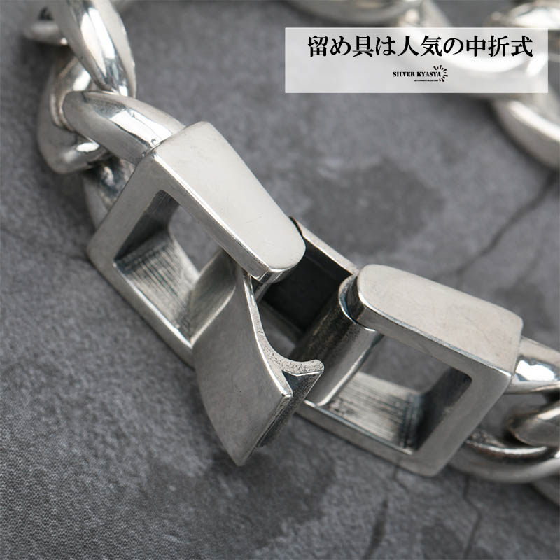 シルバー925 喜平ブレスレット 喜平チェーン 極太 幅16mm 中折式925
