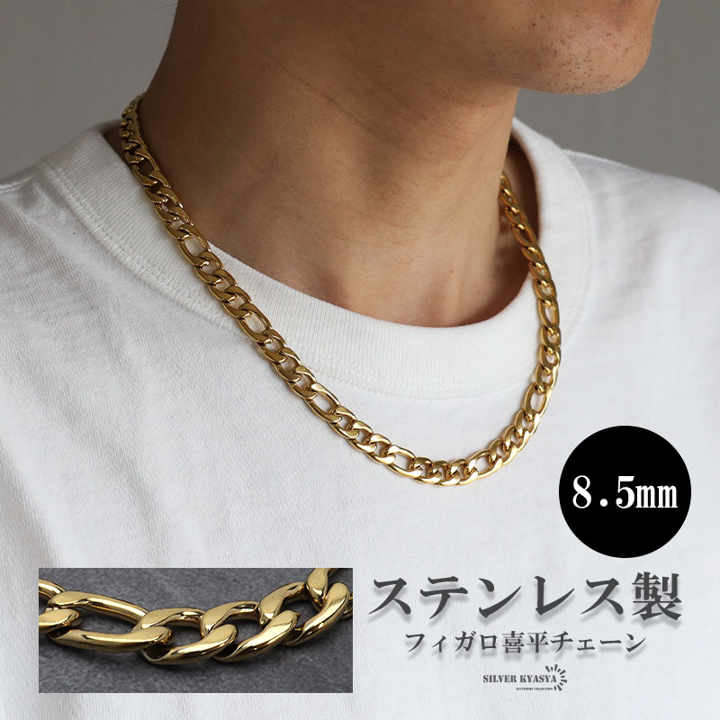 喜平チェーンネックレス 7mm ローズゴールド ピンク マイアミ