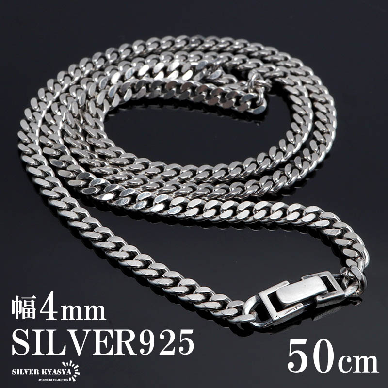 cs040-4mm-50cm-1.jpg