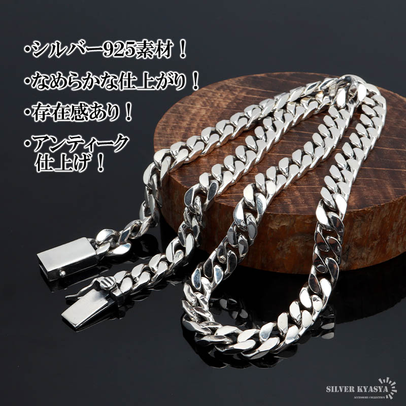 シルバー925 喜平チェーン ネックレス 幅8mm 50cm 喜平ネックレス 太め