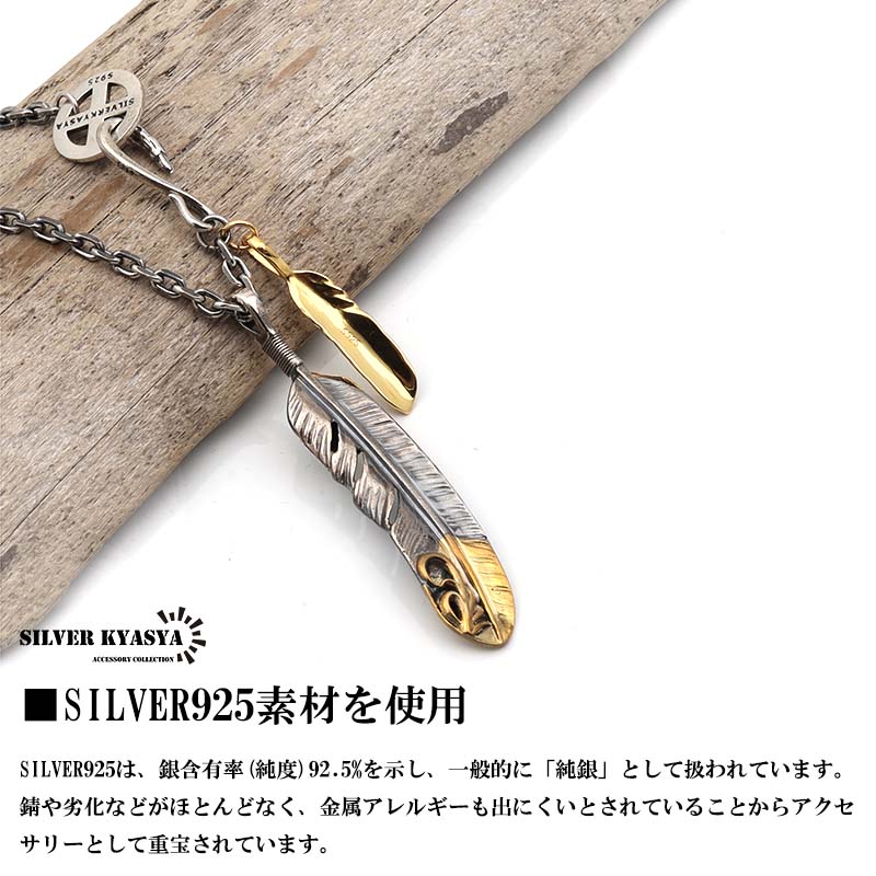 シルバー925 フェザーネックレス 羽根 先金 特大 ターコイズ 太陽