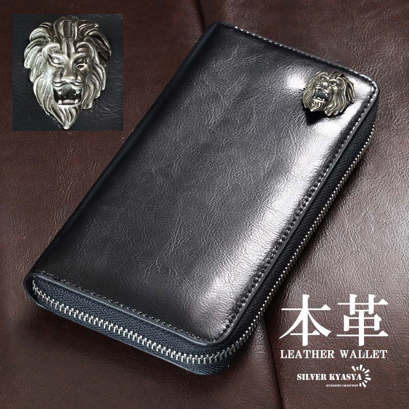レザーウォレット メンズ コンチョ付き 長財布 本革 クロスコンチョ