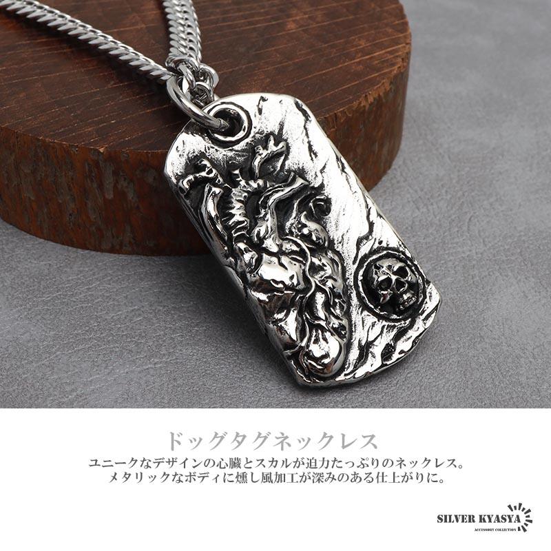 ステンレス ドッグタグネックレス 心臓ネックレス シルバー ダブル喜平