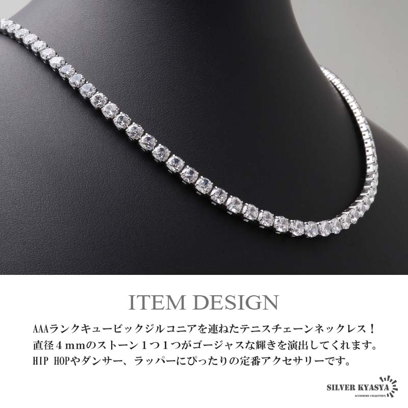 ステンレス テニスチェーンネックレス ブリンブリン メンズネックレス