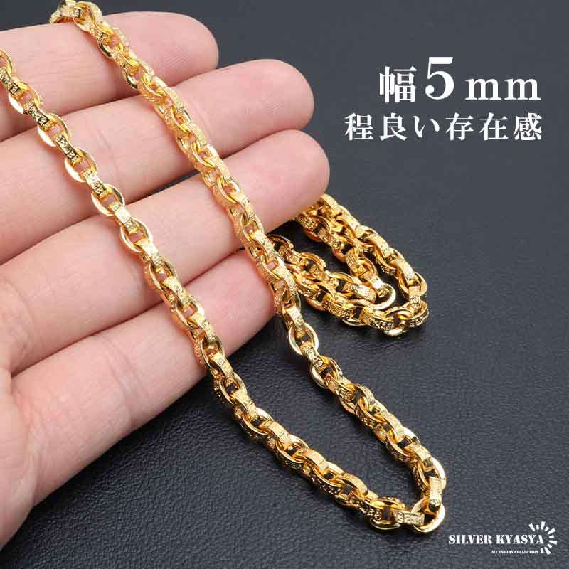 18k 金 仕上げ 梵字 ペーパーチェーンネックレス 六字真言ネックレス