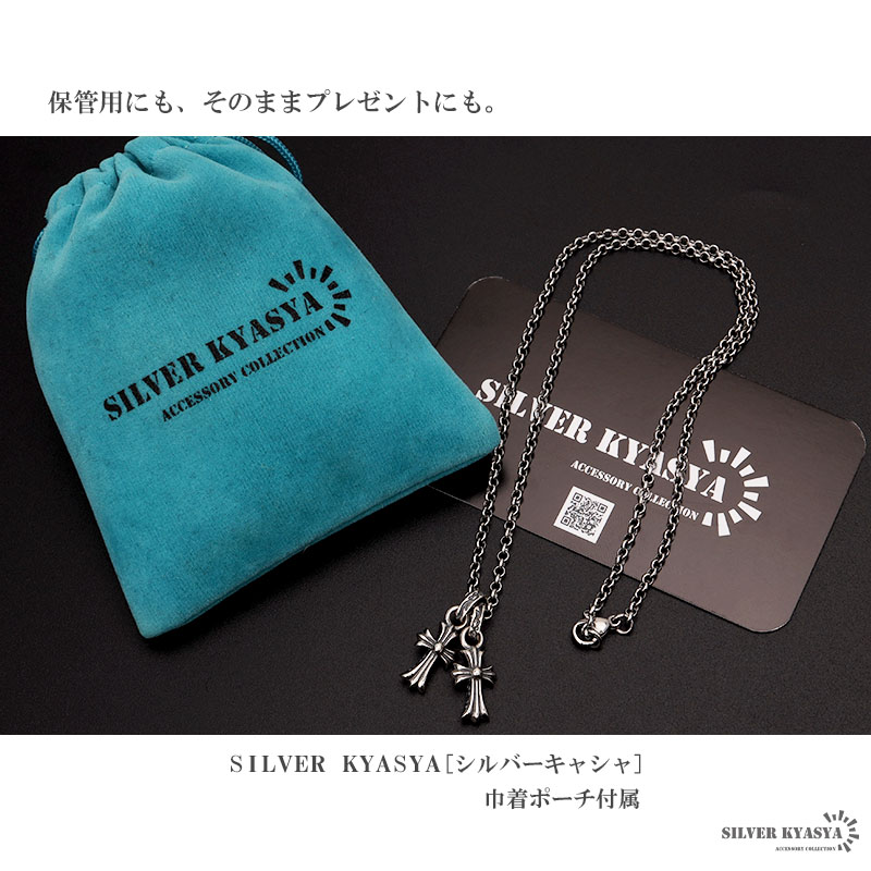 シルバー925 クロスネックレス メンズ スモール 唐草 ダブルクロス