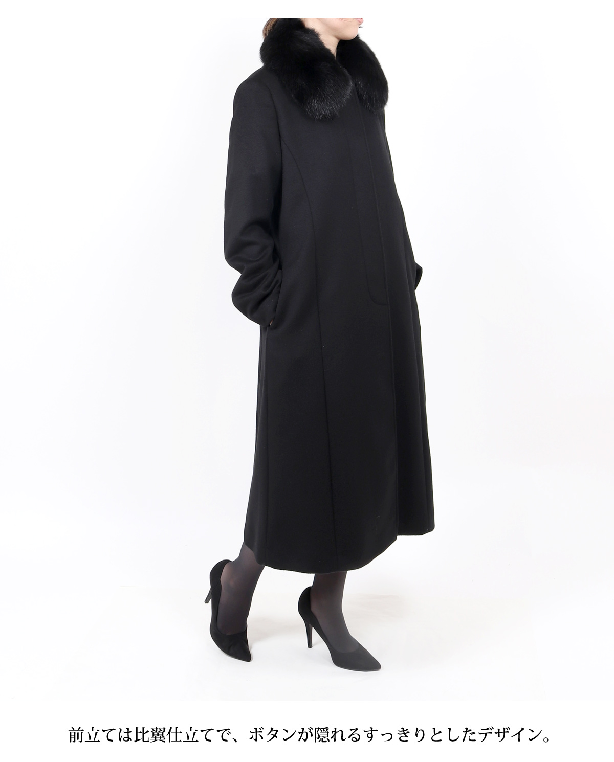 カシミヤ入り フォーマルコート レディース 女性 黒 ブラック