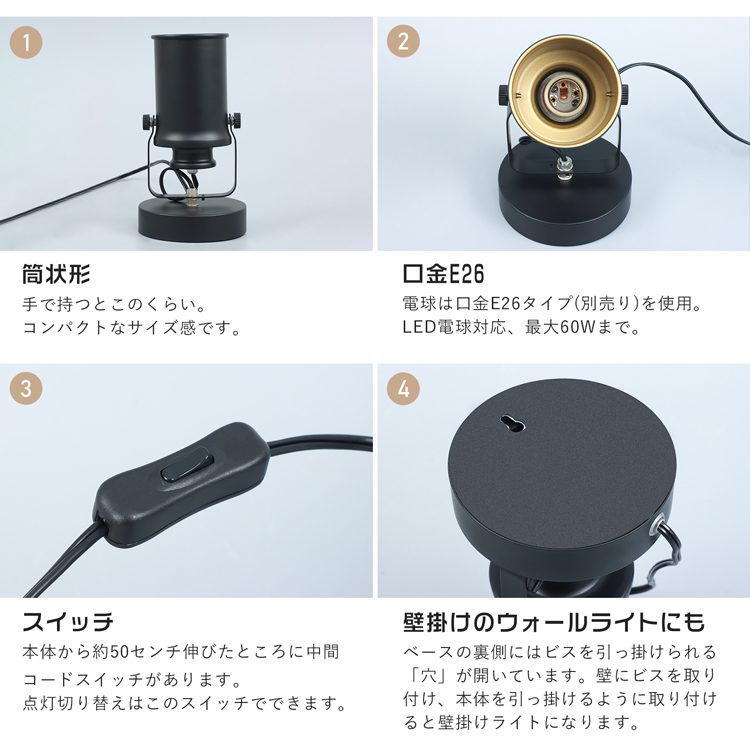 共同照明 テーブルライト 1灯 E26 フロアライト スタンドライト 間接