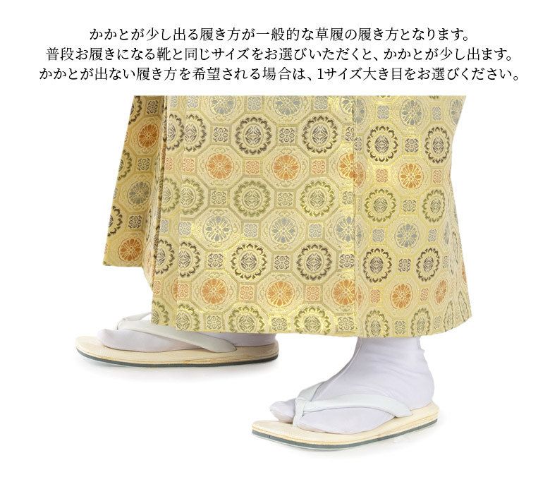 七五三 男の子草履 白 鼻緒 3歳 5歳 7歳 16.5cm 18cm 19.5cm 21cm 子供