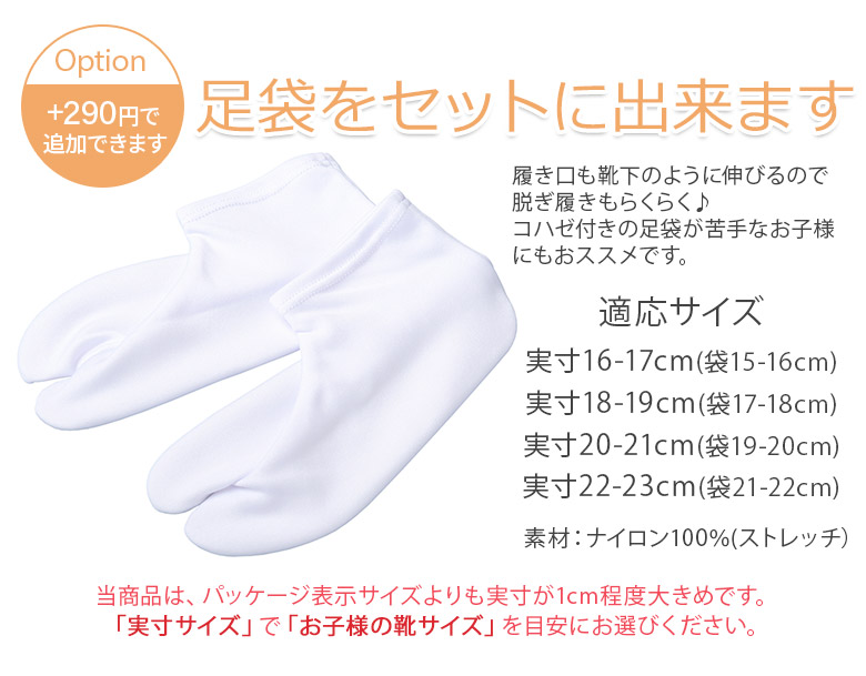 七五三 男の子草履 白 鼻緒 3歳 5歳 7歳 16.5cm 18cm 19.5cm 21cm 子供