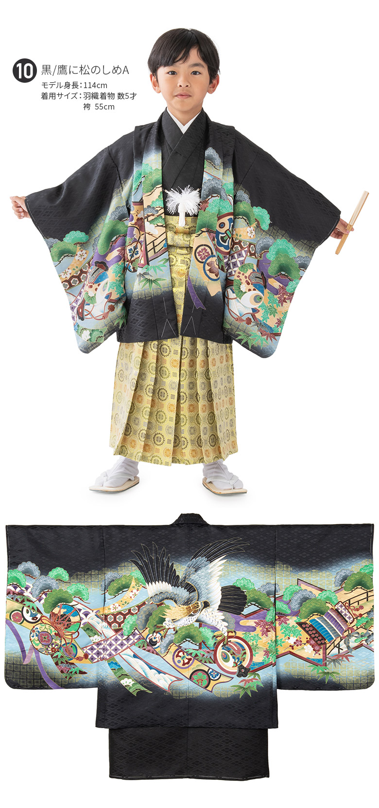 七五三 男の子 着物 フルセット 3歳 5歳 数5歳 満5歳 7歳 羽織 袴 14点