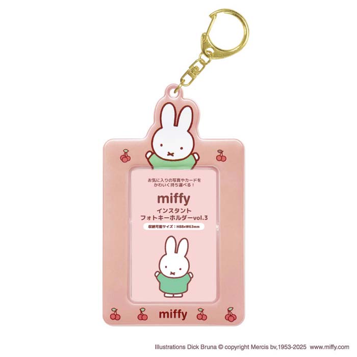 Miffy（ミッフィー） インスタントフォトキーホルダー 4種類 ピンク