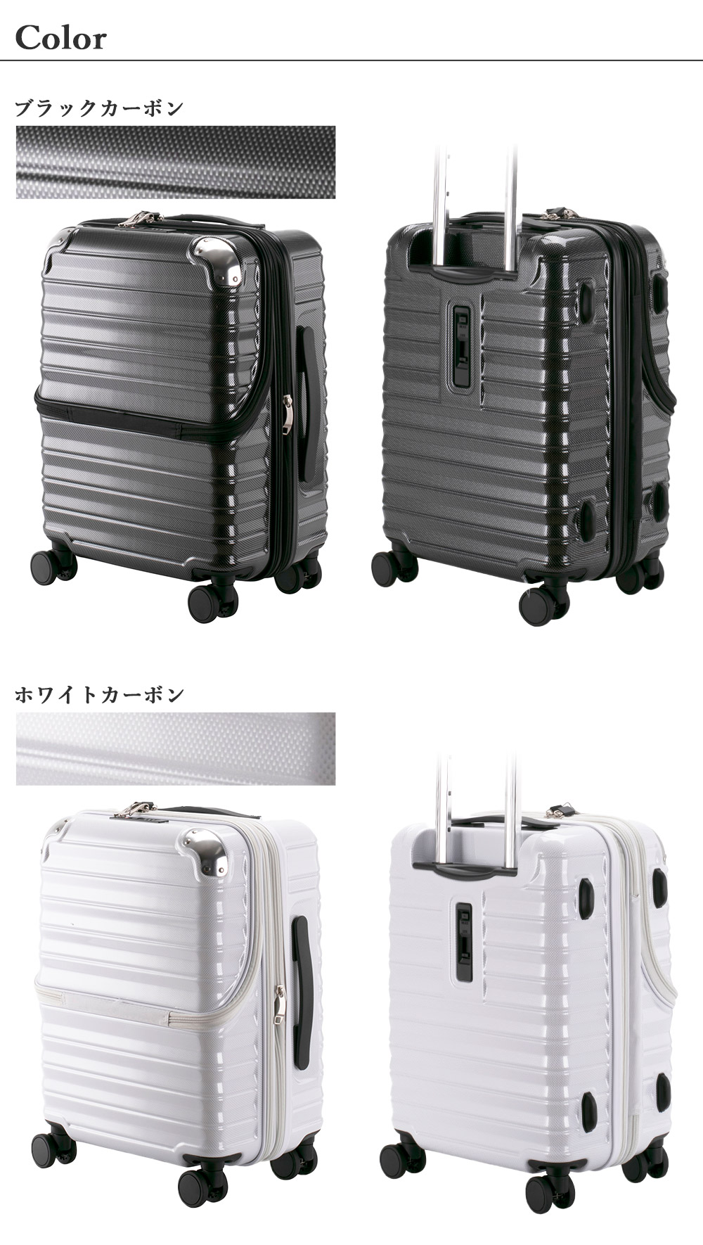 協和 スーツケース キャリーケース フロントオープン 機内持ち込み S