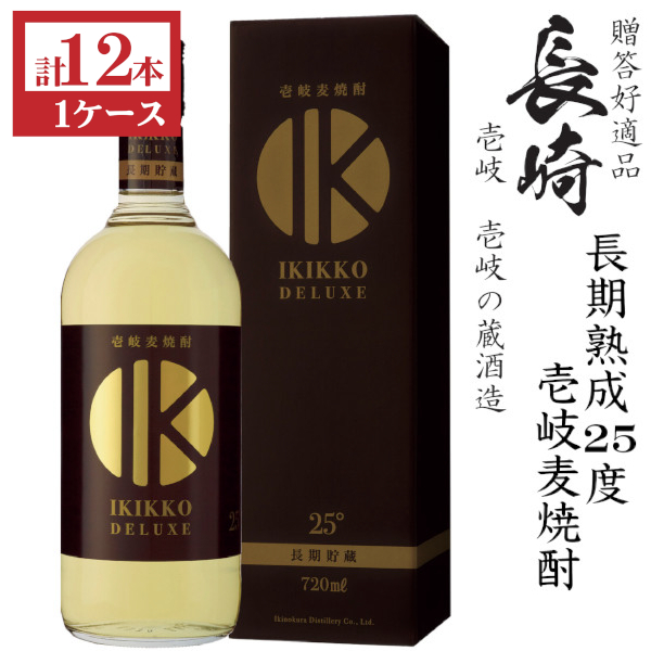 二階堂 本格麦焼酎 二階堂 25度900ml瓶1ケース（12本） : 九州酒問屋
