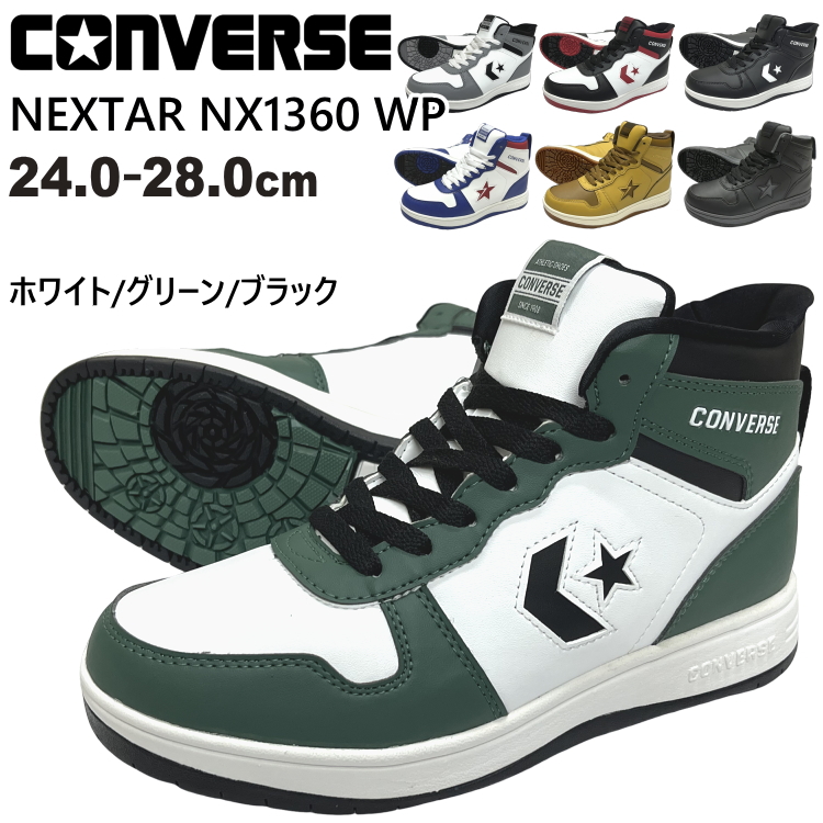 CONVERSE（コンバース） ネクスター 1360 スノトレ スニーカー スノー