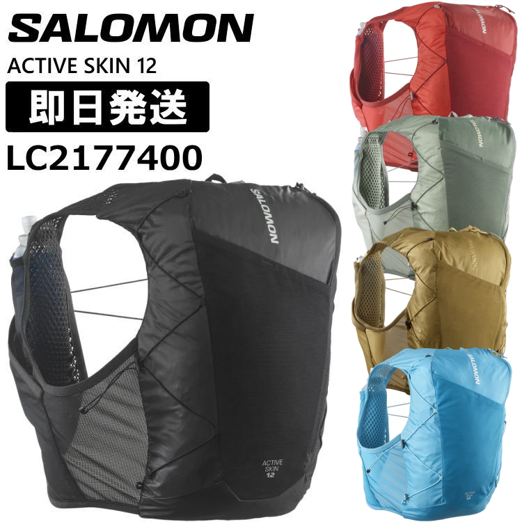 SALOMON（サロモン） トレラン バックパック 12L リュック トレイル